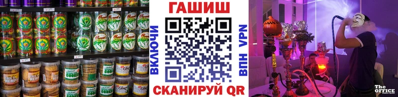 наркошоп  omg как войти  Canna-Cookies конопля  shop состав  Новоаннинский 