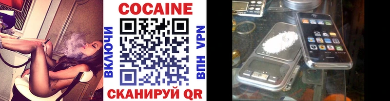 Cocaine Fish Scale  дарк нет какой сайт  Новоаннинский 