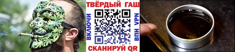 где можно купить   Новоаннинский  Гашиш AMNESIA HAZE 