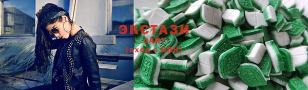 ПСИЛОЦИБИНОВЫЕ ГРИБЫ Аркадак