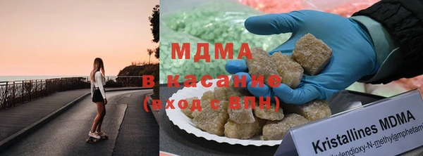 экстази Арсеньев