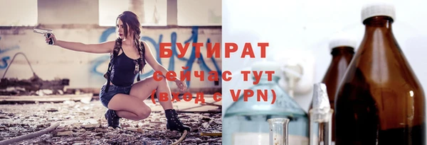 ПСИЛОЦИБИНОВЫЕ ГРИБЫ Аркадак