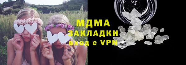 экстази Арсеньев