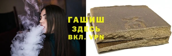 экстази Арсеньев