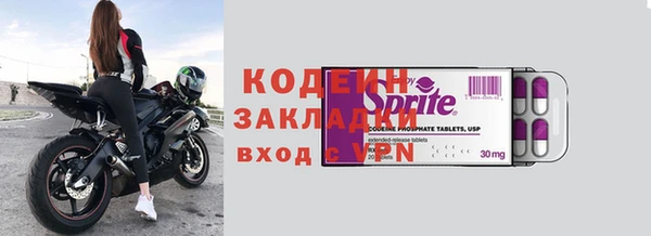 экстази Арсеньев