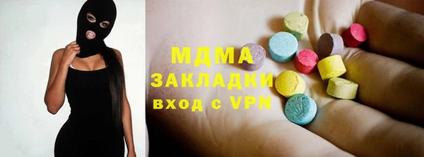 экстази Арсеньев
