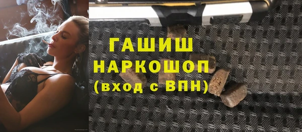 ПСИЛОЦИБИНОВЫЕ ГРИБЫ Аркадак