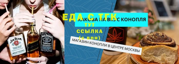 экстази Арсеньев