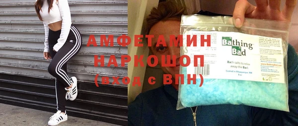 ПСИЛОЦИБИНОВЫЕ ГРИБЫ Аркадак