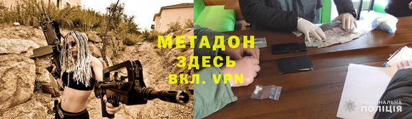 экстази Арсеньев
