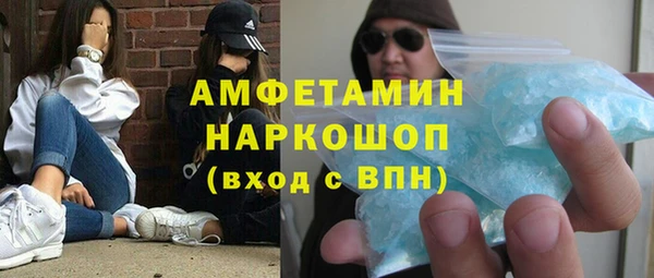 экстази Арсеньев