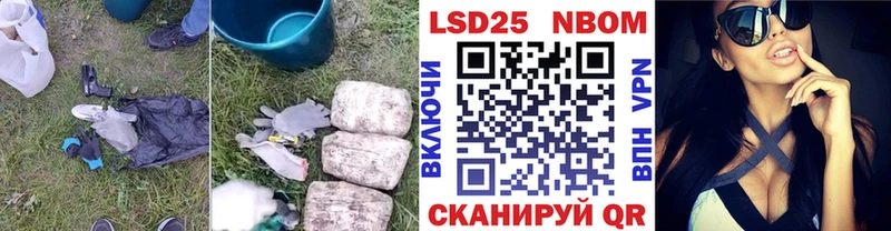 Лсд 25 экстази кислота  как найти закладки  Новоаннинский 