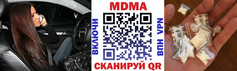 дарнет шоп Новоаннинский МДМА Molly