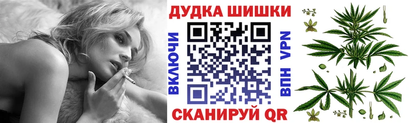 дарнет шоп  Новоаннинский  Бошки марихуана AK-47 